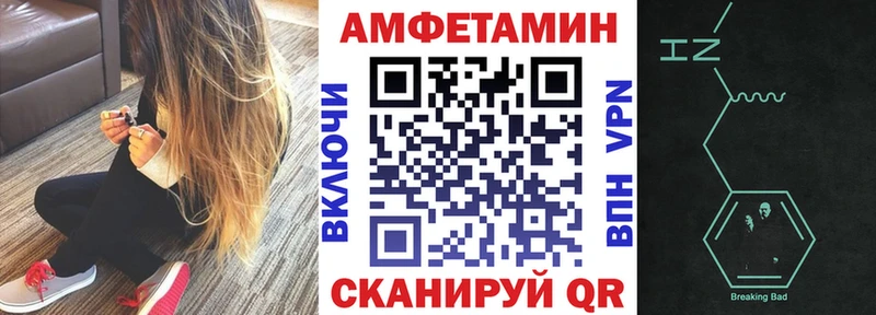 АМФЕТАМИН 97%  продажа наркотиков  Химки 