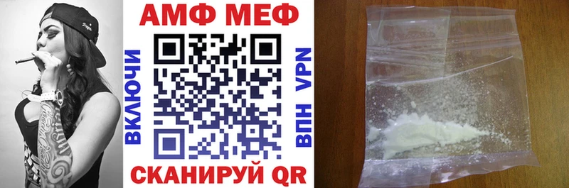 АМФ 97% Химки