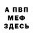 Метадон methadone HOMM'er