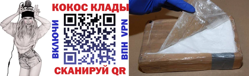 Cocaine 99%  Химки 