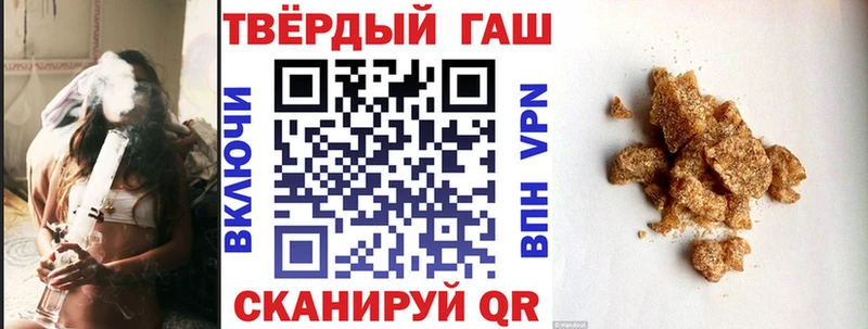 ГАШИШ Изолятор  как найти закладки  Химки 