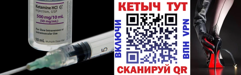 КЕТАМИН VHQ  Химки 