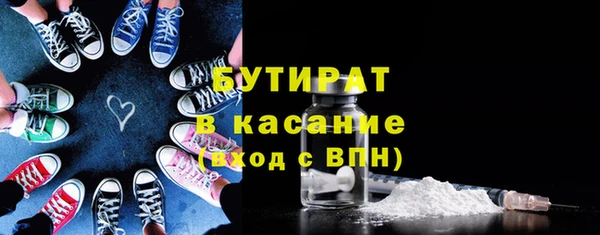 мяу мяу мука Медногорск