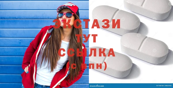 мяу мяу мука Медногорск
