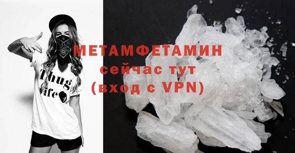 мефедрон мука Нижний Тагил