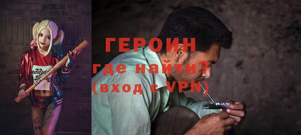 мяу мяу мука Медногорск