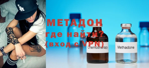 мяу мяу мука Медногорск