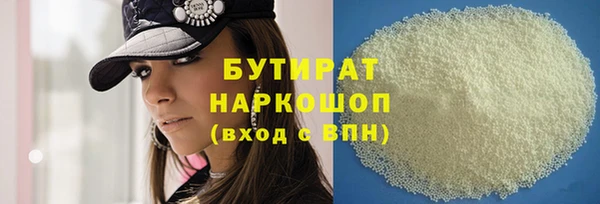 мяу мяу мука Медногорск