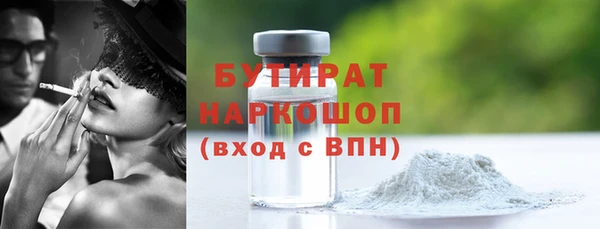 мяу мяу мука Медногорск