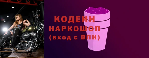 мяу мяу мука Медногорск