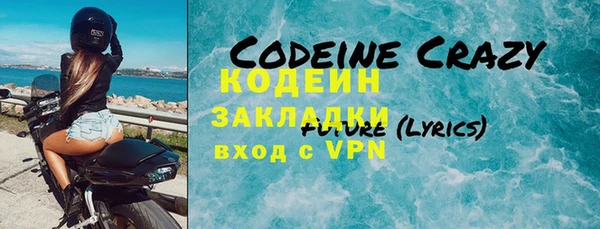 кокаин премиум Архангельск
