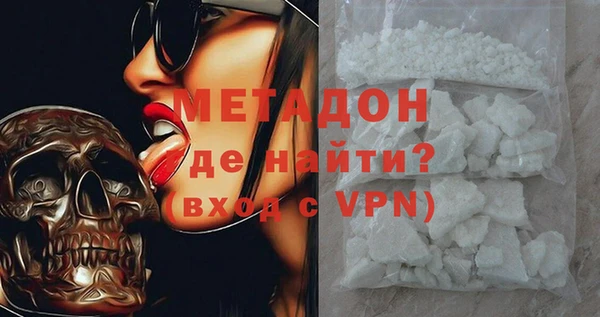 мяу мяу мука Медногорск