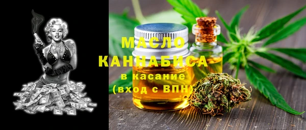 мяу мяу мука Медногорск