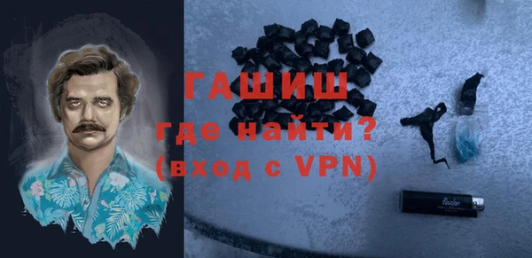 мяу мяу мука Медногорск