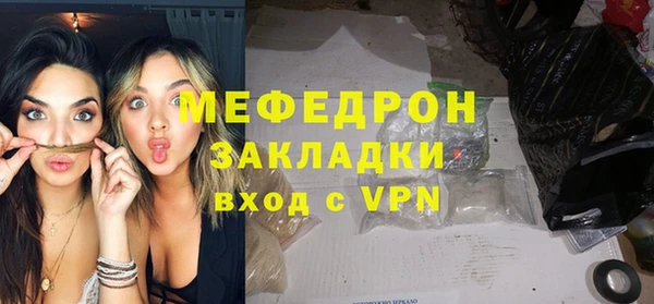 мяу мяу мука Медногорск