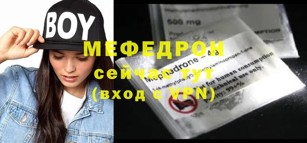 кокс Мегион