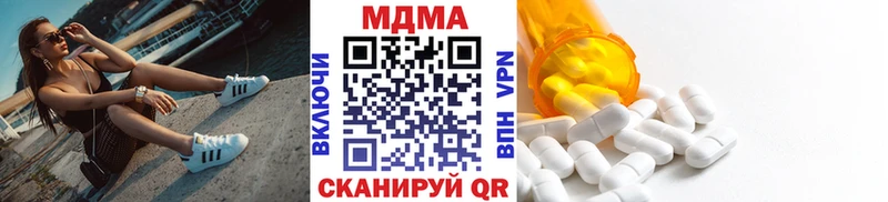 МДМА кристаллы  наркота  Химки 