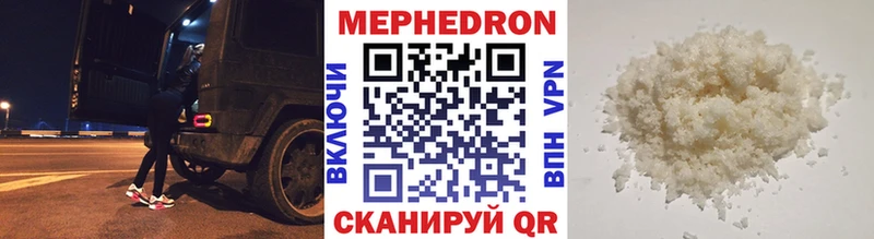 цены   Химки  Меф кристаллы 