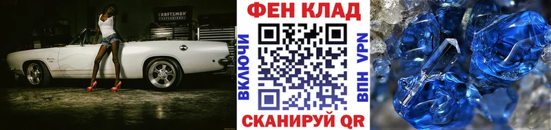 Метамфетамин Декстрометамфетамин 99.9%  Химки 