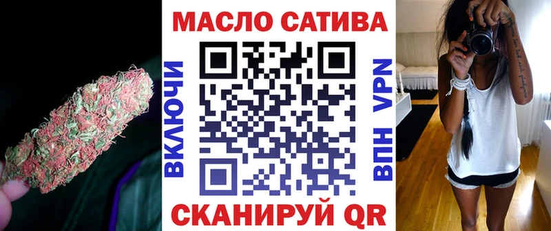 ТГК THC oil  Химки 